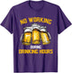 Beer No Working During Drinking Hours