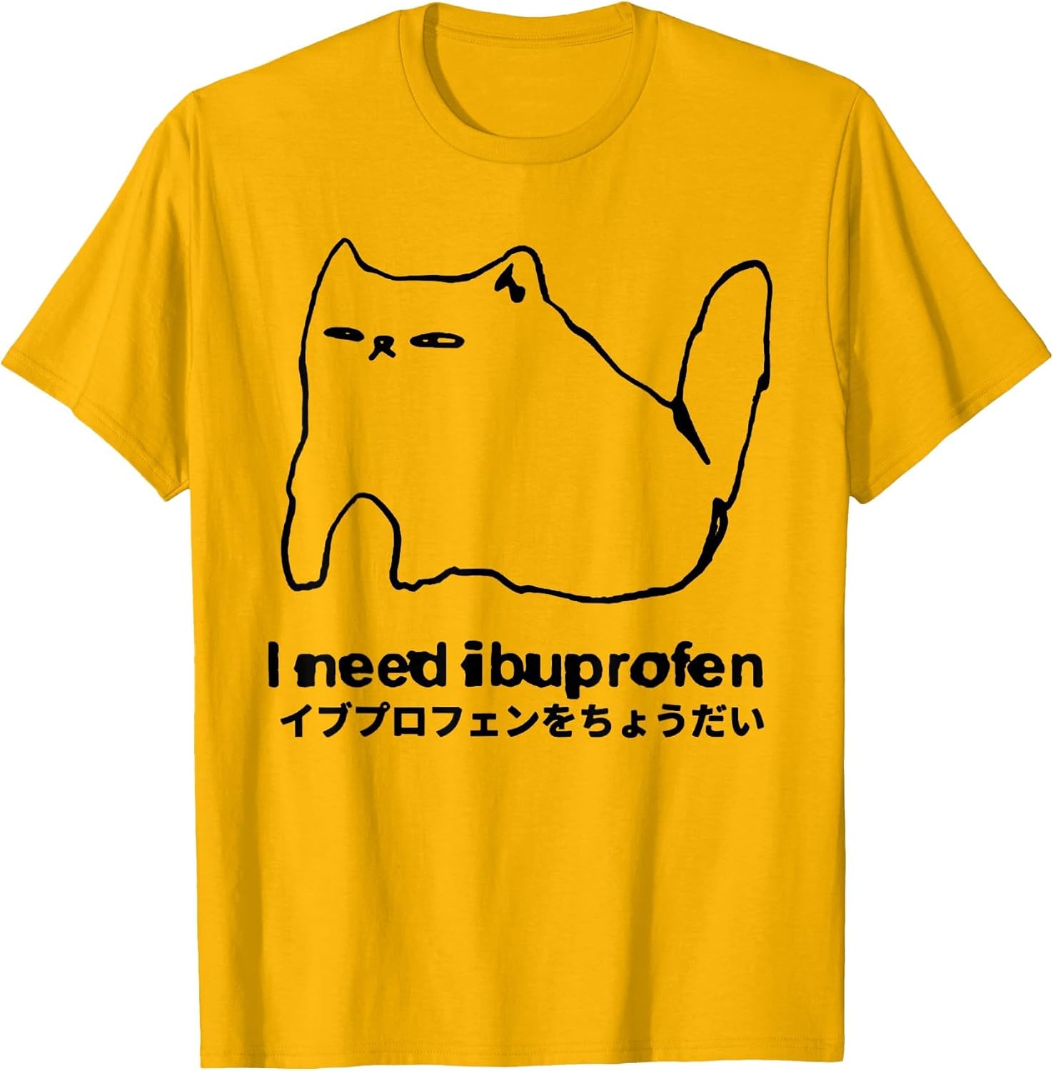 I Need Ibuprofen Funny Cat Meme Japanese