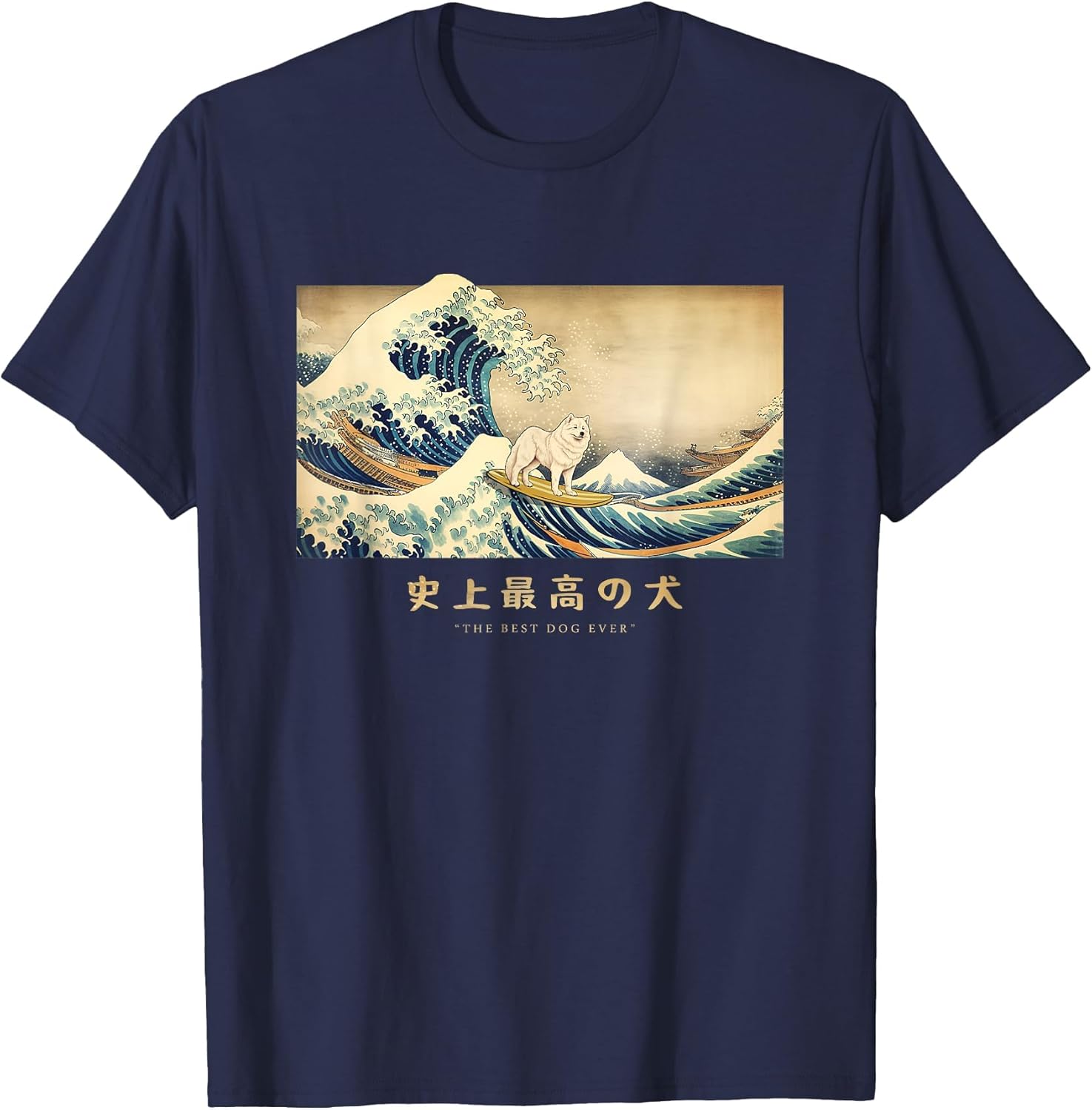 Surfing Samoyed Kanagawa Wave Japanese Dog Funny