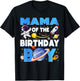 Family Space Planets Mama of The Birthday Boy Astronaut