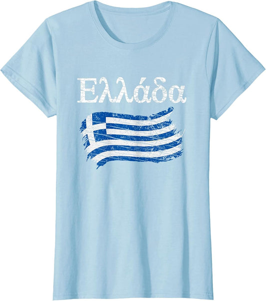 Ellada Greek Flag Vintage Graphic Greece Lovers Tourists