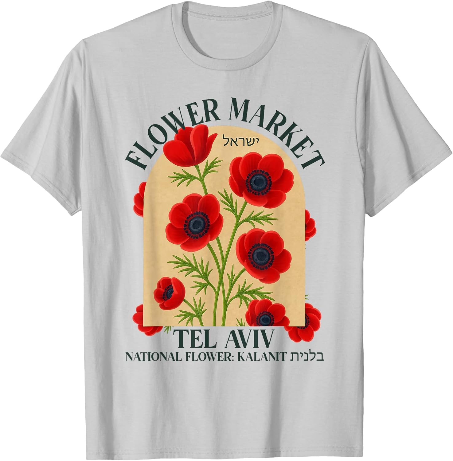 Flower Market Tel Aviv Israel Jewish Farm A Fresh