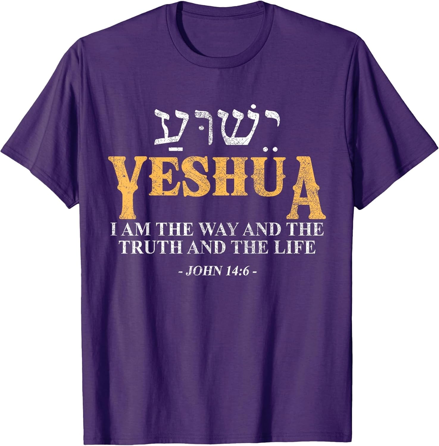 Yeshua Hebrew Name Jesus The Way Truth Life Christian Bible