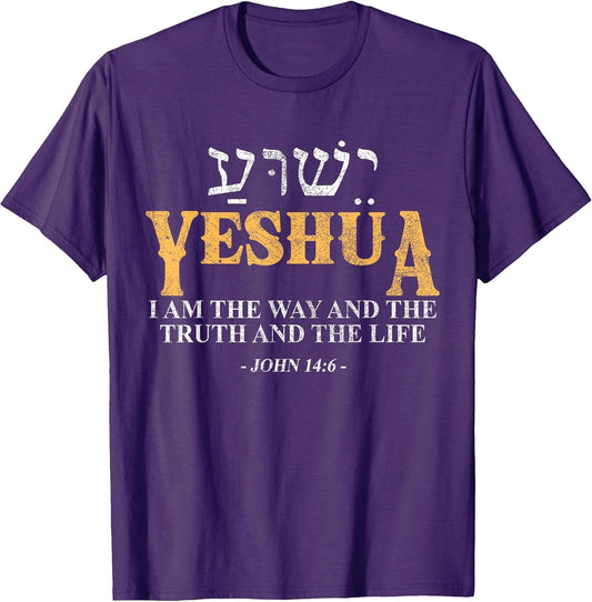 Yeshua Hebrew Name Jesus The Way Truth Life Christian Bible