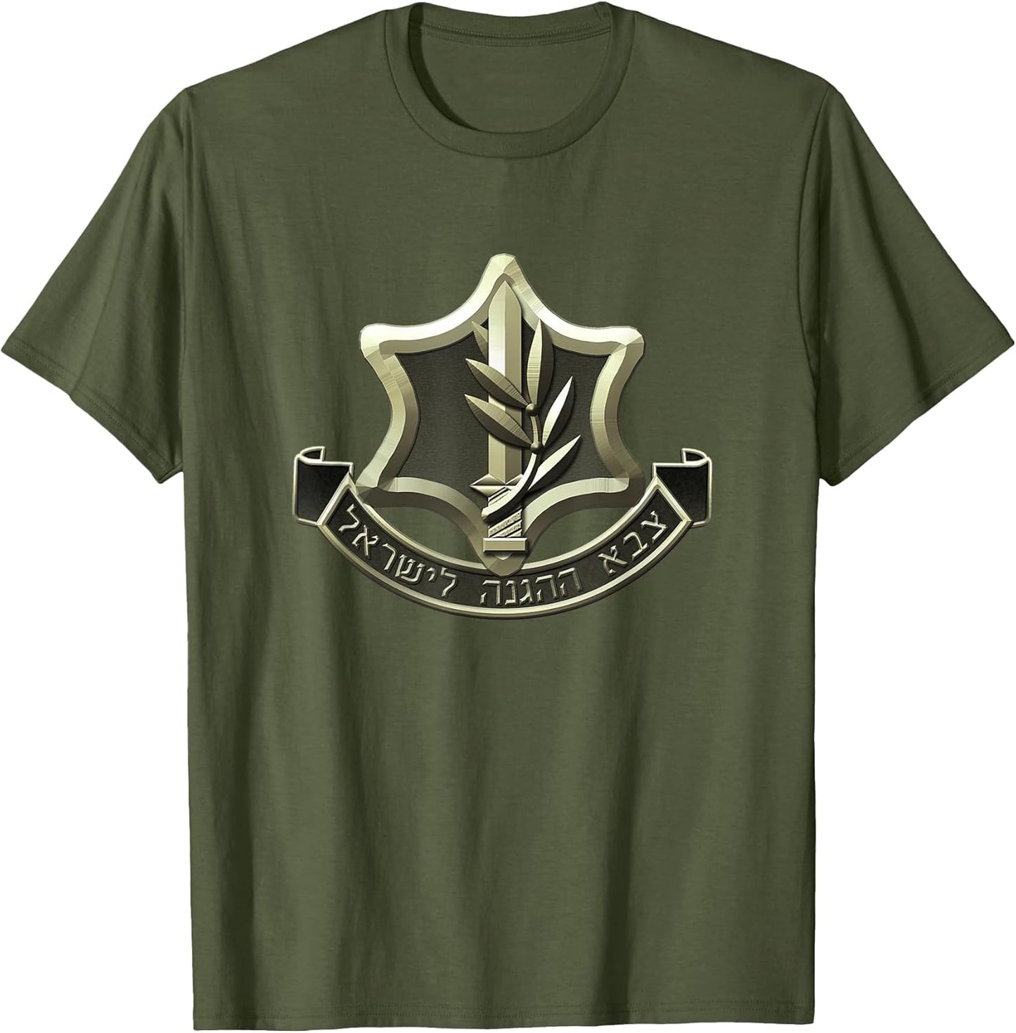 IDF Tzahal Israel Defense Forces IDF Zava Israeli Army