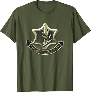 IDF Tzahal Israel Defense Forces IDF Zava Israeli Army