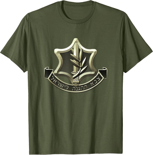 IDF Tzahal Israel Defense Forces IDF Zava Israeli Army