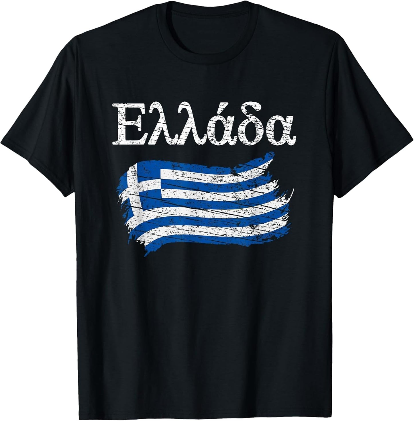 Ellada Greek Flag Vintage Graphic Greece Lovers Tourists