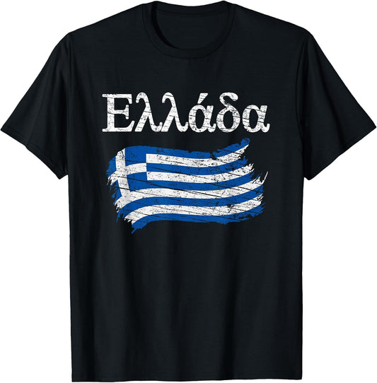 Ellada Greek Flag Vintage Graphic Greece Lovers Tourists
