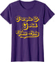Purple Gold Vibes Only School Pride Team Institution Colors