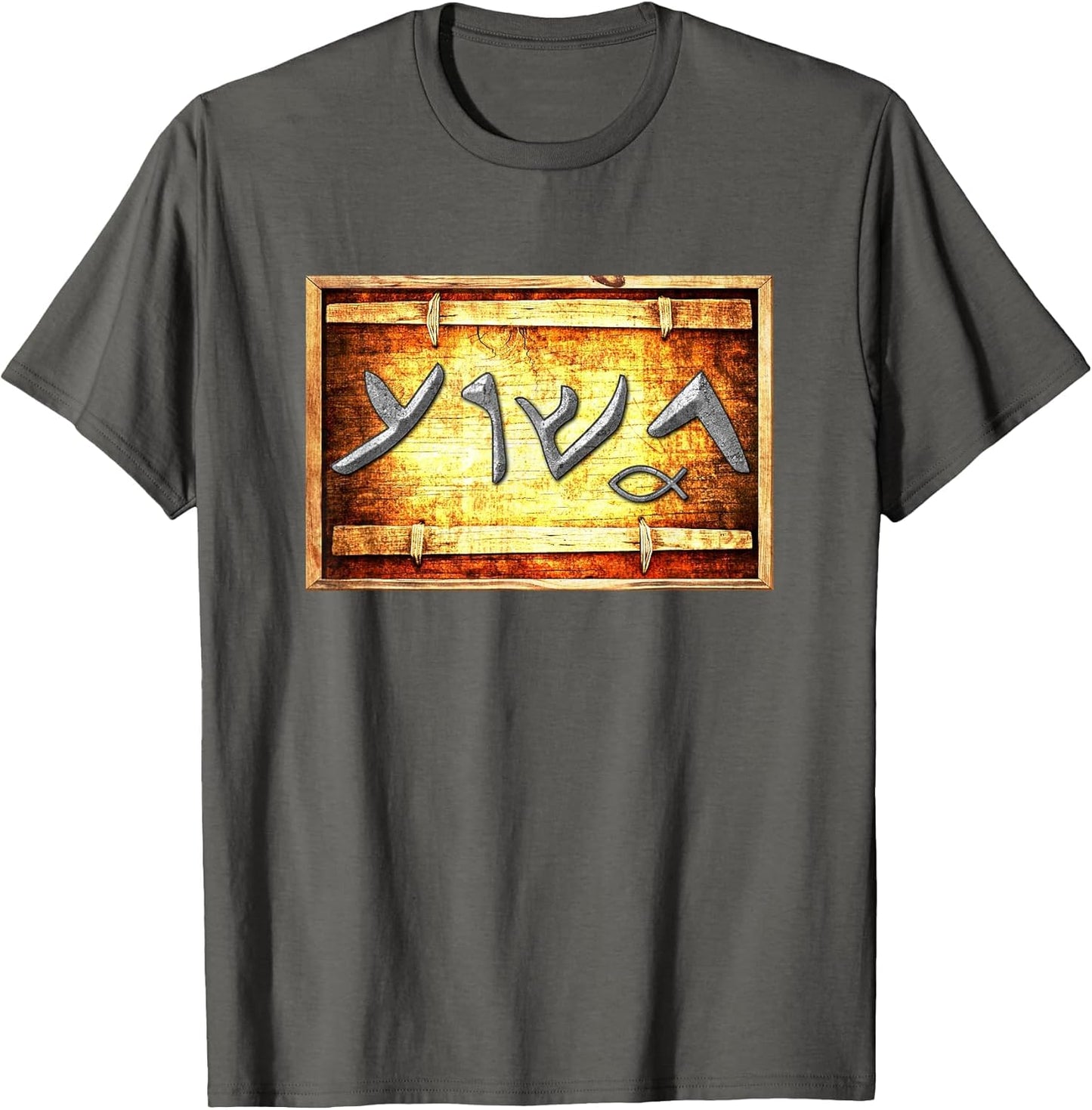 Yeshua - Jesus Name in Ancient Aramaic - Christian Fish