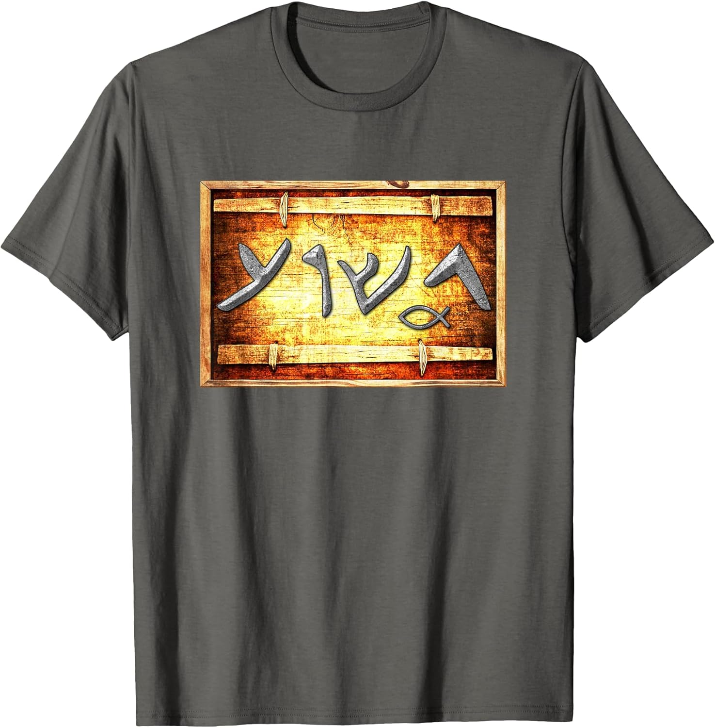 Yeshua - Jesus Name in Ancient Aramaic - Christian Fish