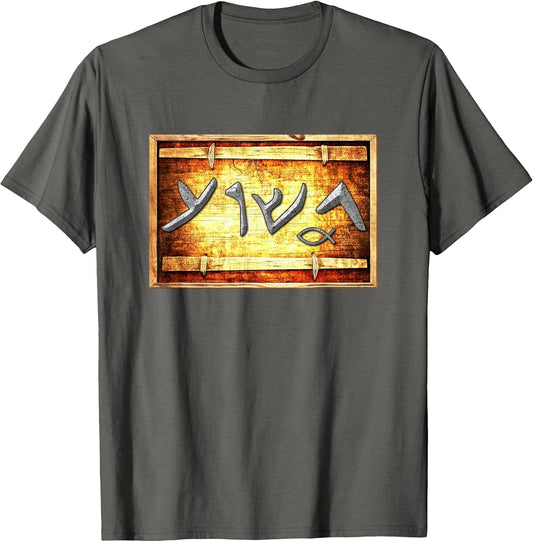 Yeshua - Jesus Name in Ancient Aramaic - Christian Fish