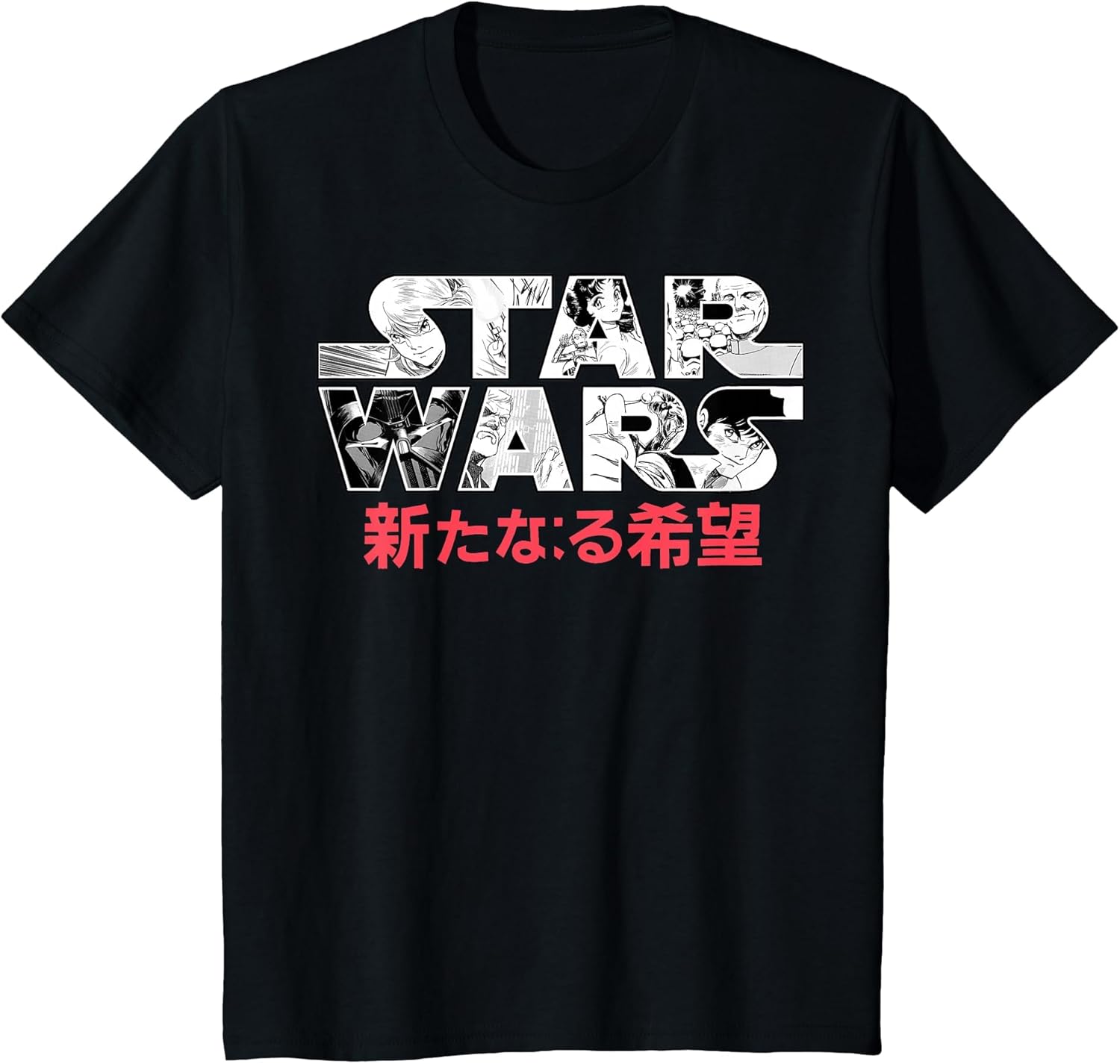Star Wars Comic Logo Kanji Typeface Graphic