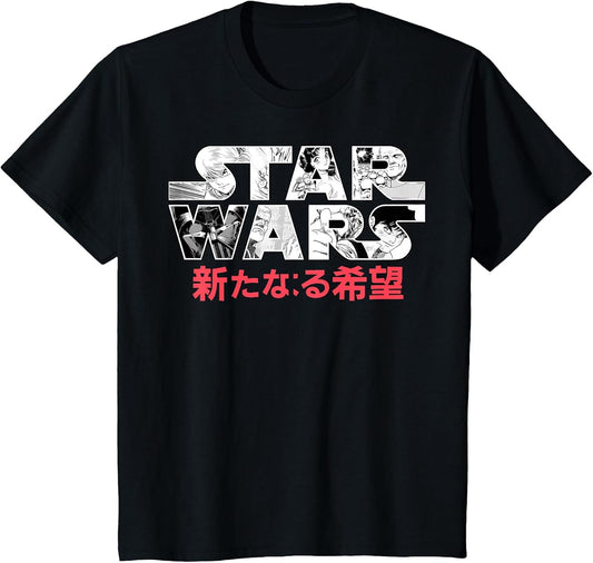 Star Wars Comic Logo Kanji Typeface Graphic