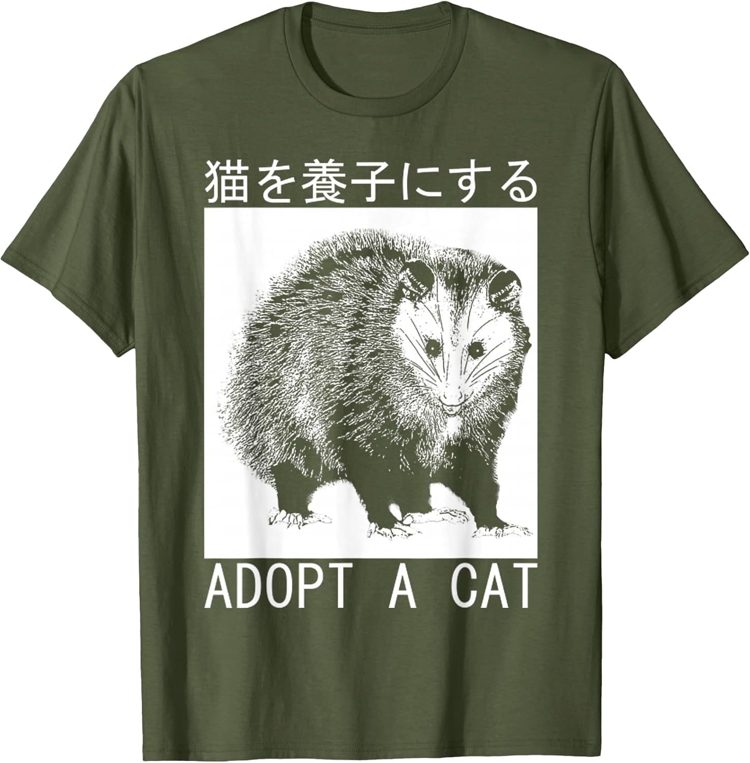Vintage Adopt A Cat Possum Japanese Opossum