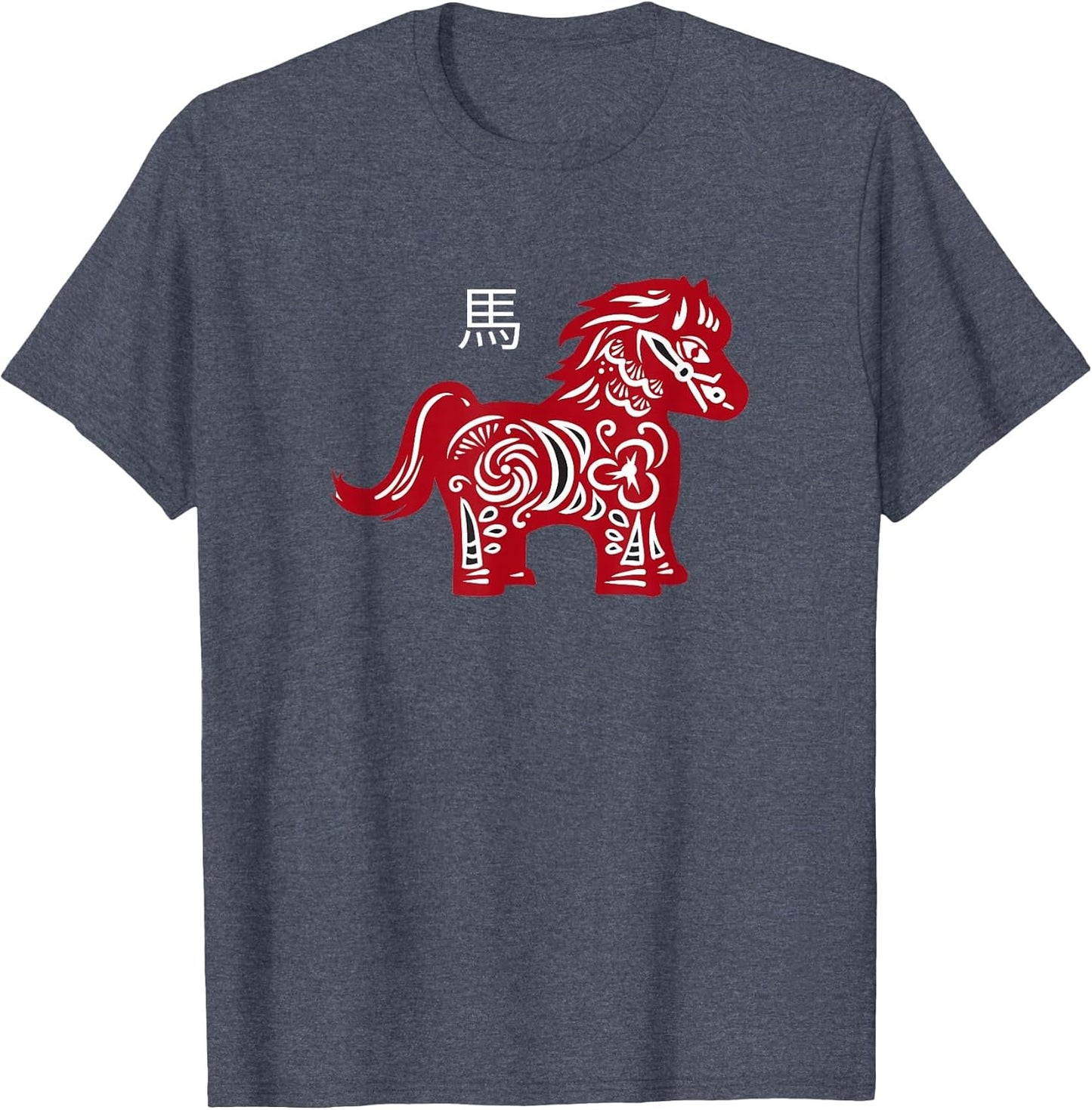 Chinese New Year Horse Zodiac Chinese Traditional Hanzi