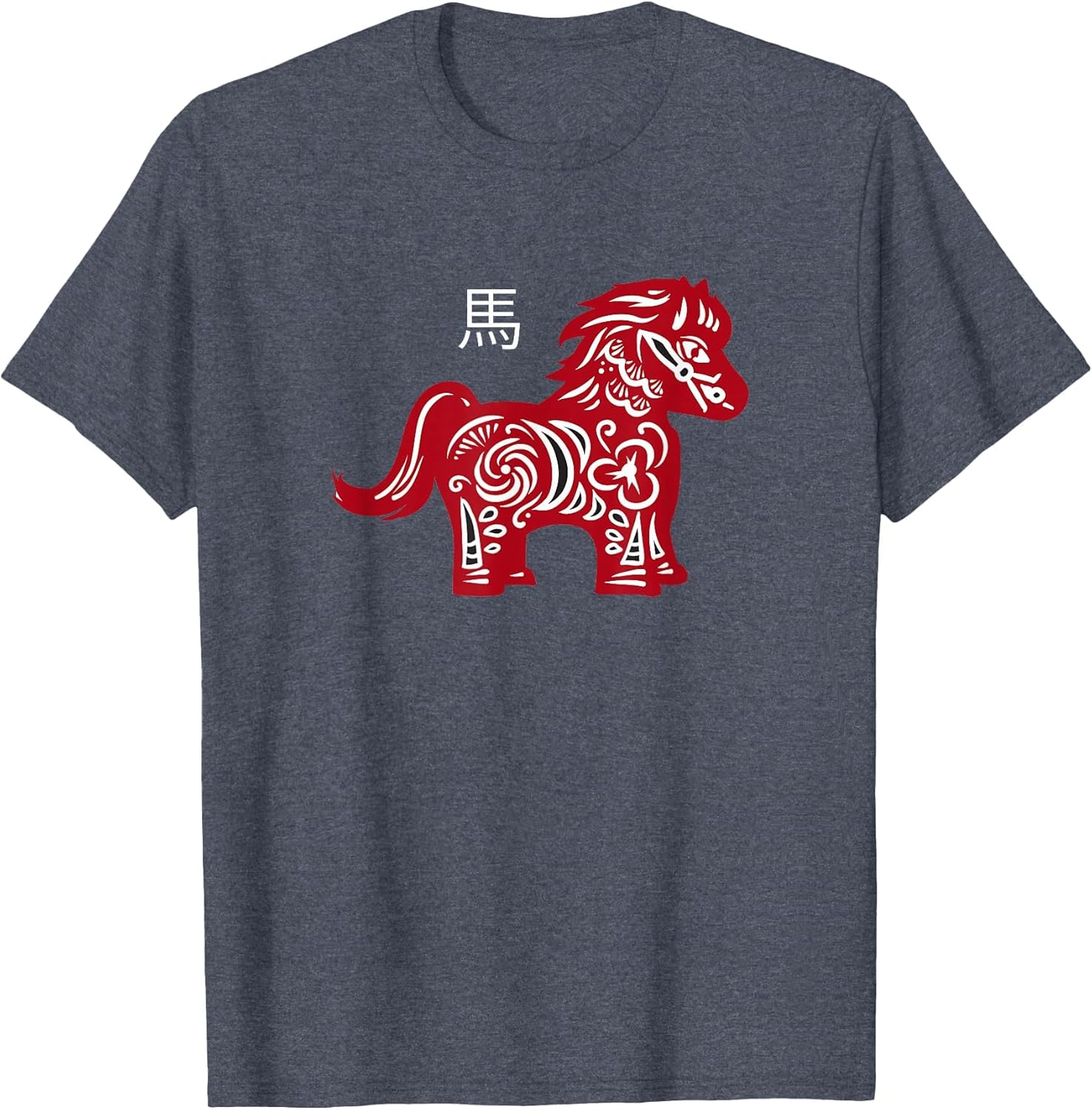 Chinese New Year Horse Zodiac Chinese Traditional Hanzi