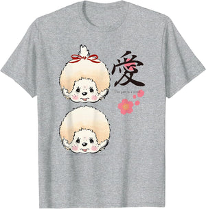 Monchhichi Japanese Art Style The Part is A Mind Cute Twins