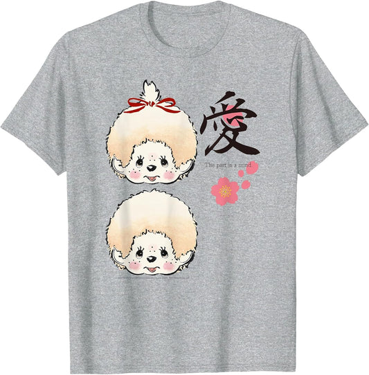 Monchhichi Japanese Art Style The Part is A Mind Cute Twins