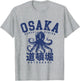 Osaka Japan Takoyaki Dotonbori Octopus Japanese Graphic