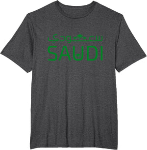 Saudi Arabia for Saudi National Day