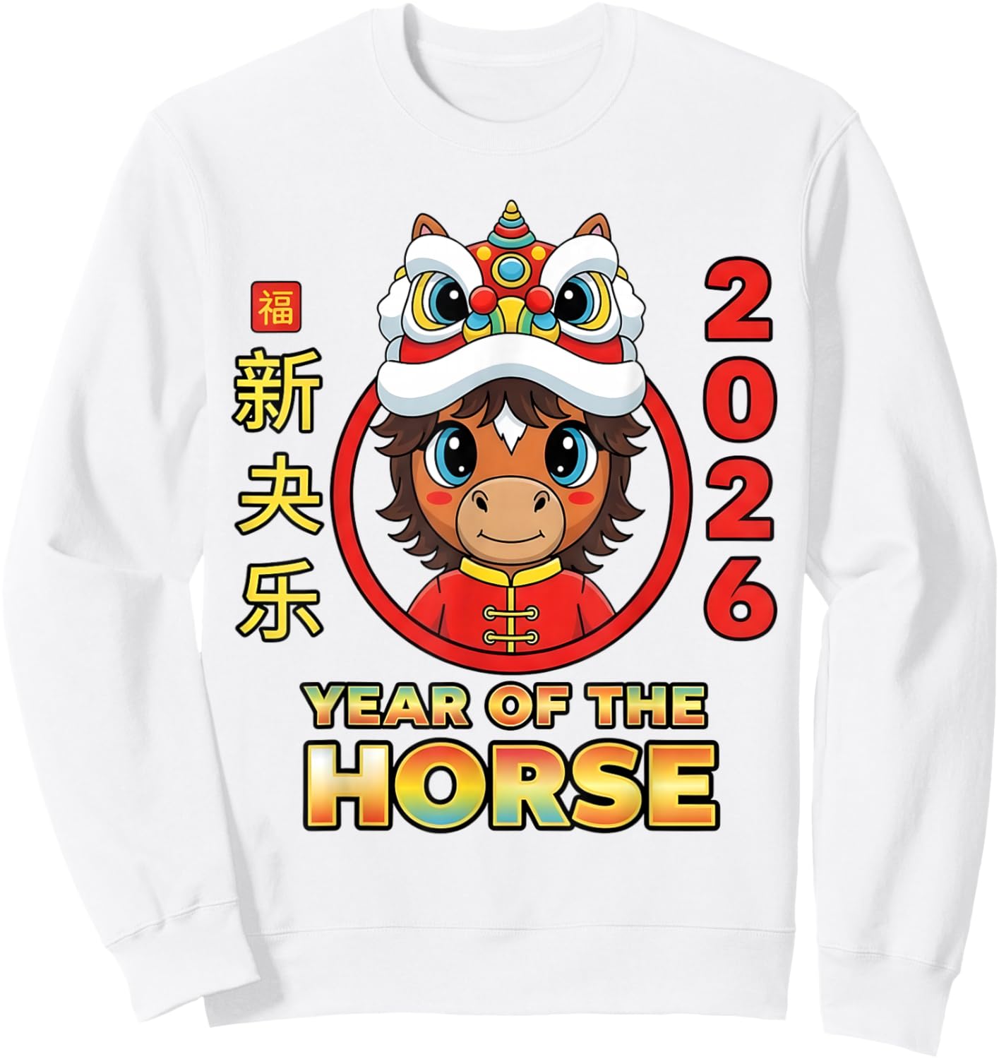 Chinese New Year 2026 Year The Horse Retro Elegant Sweatshirt - Sweatshirt | White