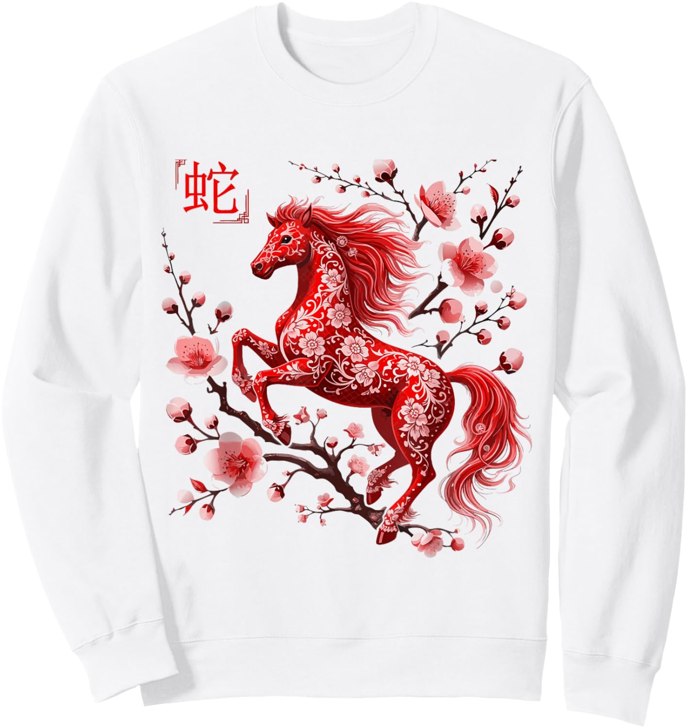 2026 Year of The Horse Red Chinese New Year Lunar Women Men Sweatshirt - Sweatshirt | White