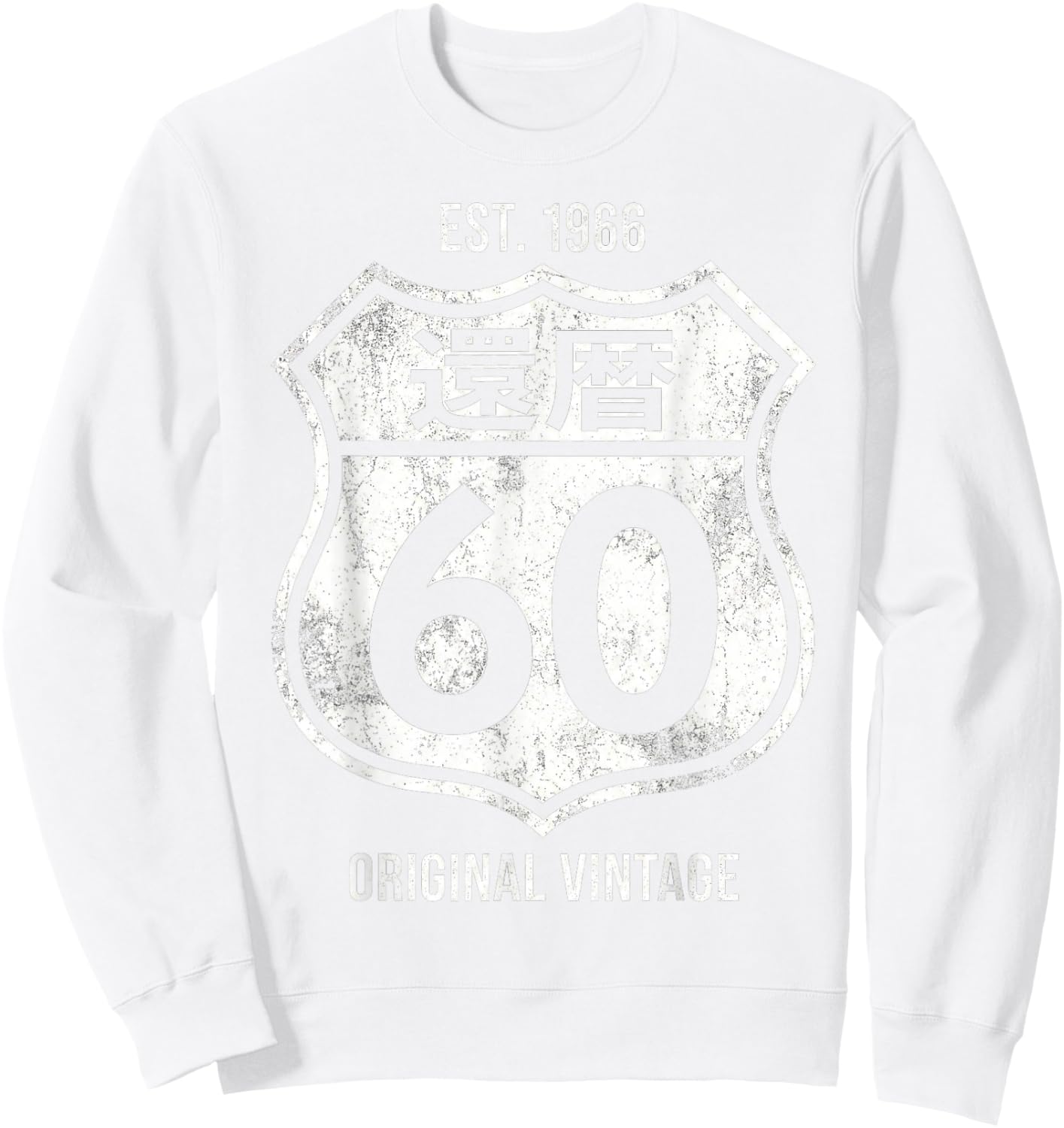 Kanreki Japanese 60th Birthday Born in 1966 Vintage Emblem Sweatshirt - Sweatshirt | White