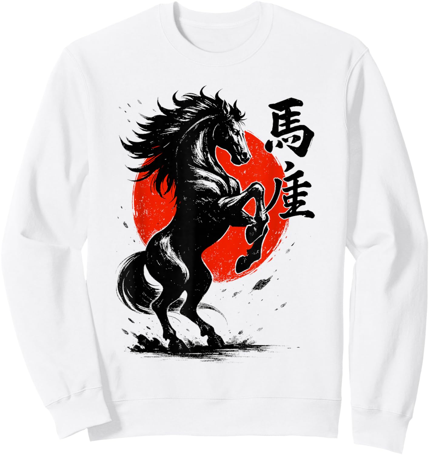 Chinese New Year 2026 Year of The Horse Lunar New Year 2026 Sweatshirt - Sweatshirt | White