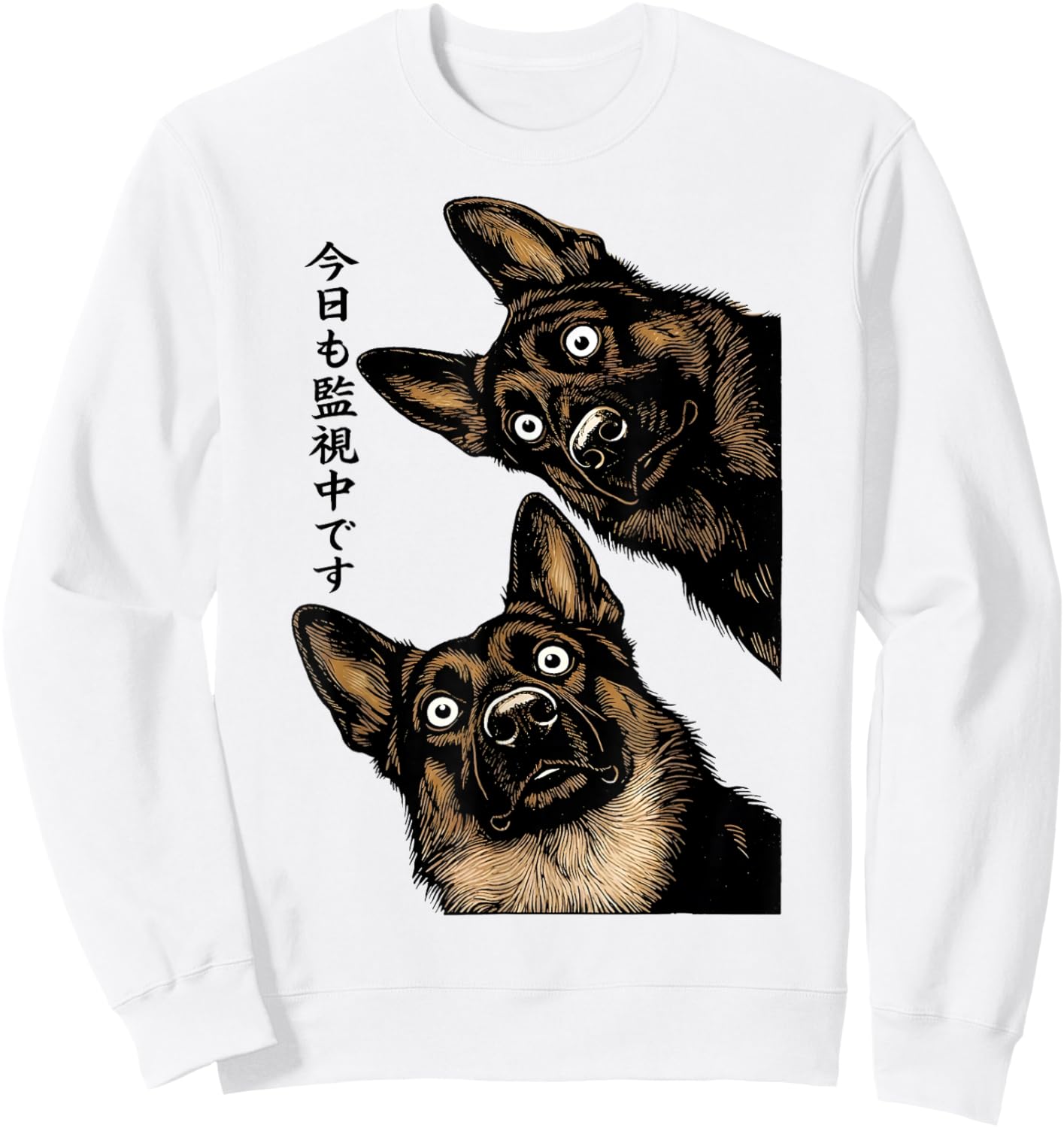 The German Shepherd Dog is Watching Today Gift Men Women Kid Sweatshirt - Sweatshirt | White