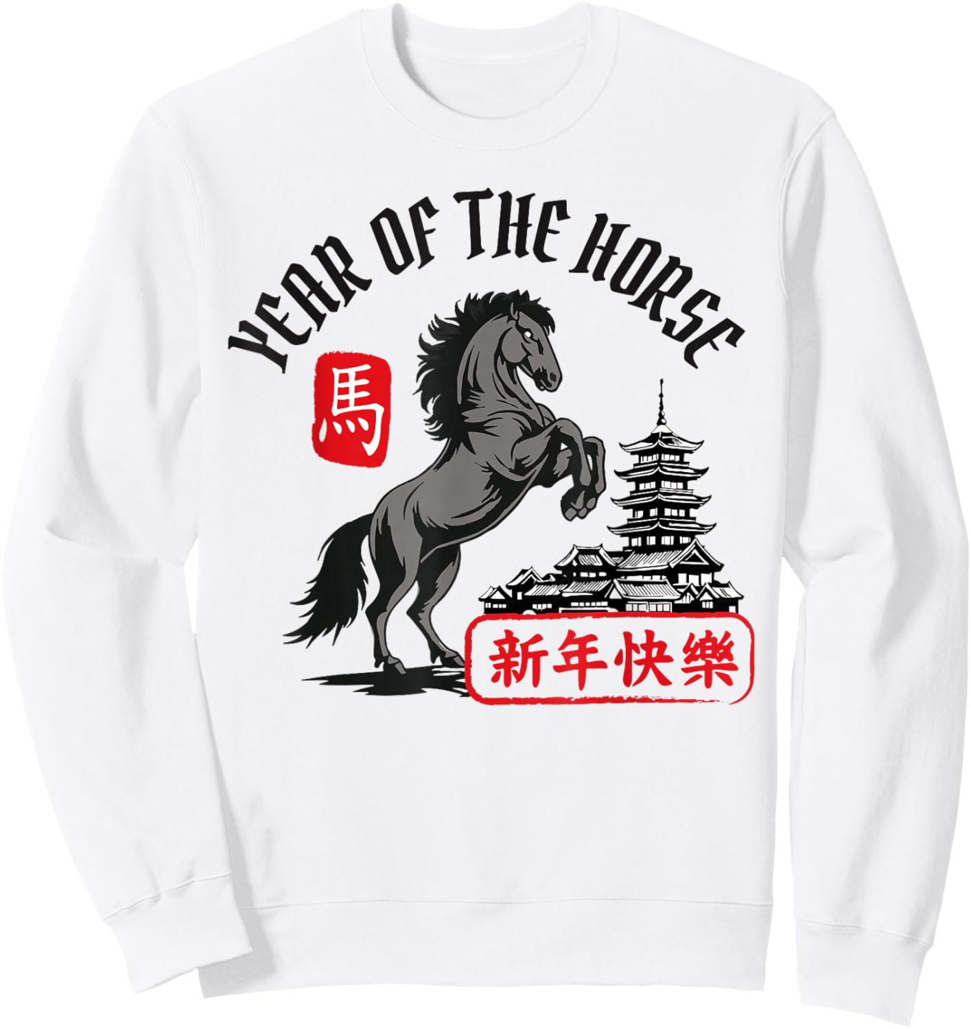 2026 Year of The Horse Chinese Zodiac Chinese New Year Sweatshirt - Sweatshirt | White
