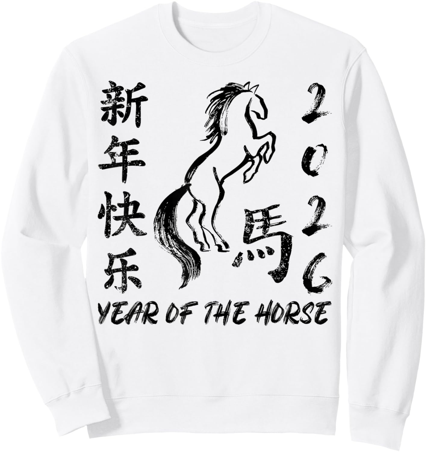 Chinese New Year 2026 Year of The Horse Lunar New Year 2026 Sweatshirt - Sweatshirt | White