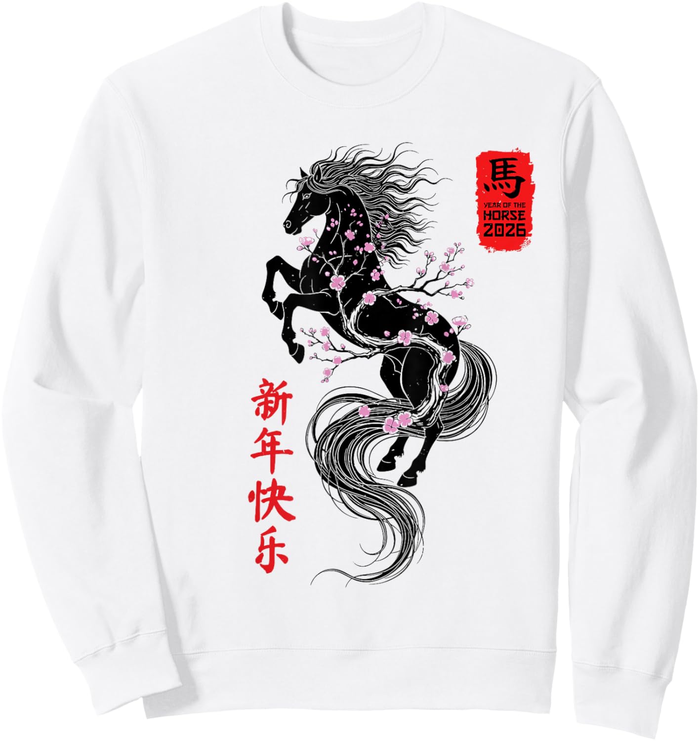 Chinese New Year 2026 Year of The Horse Art Men Women Kids Sweatshirt - Sweatshirt | White