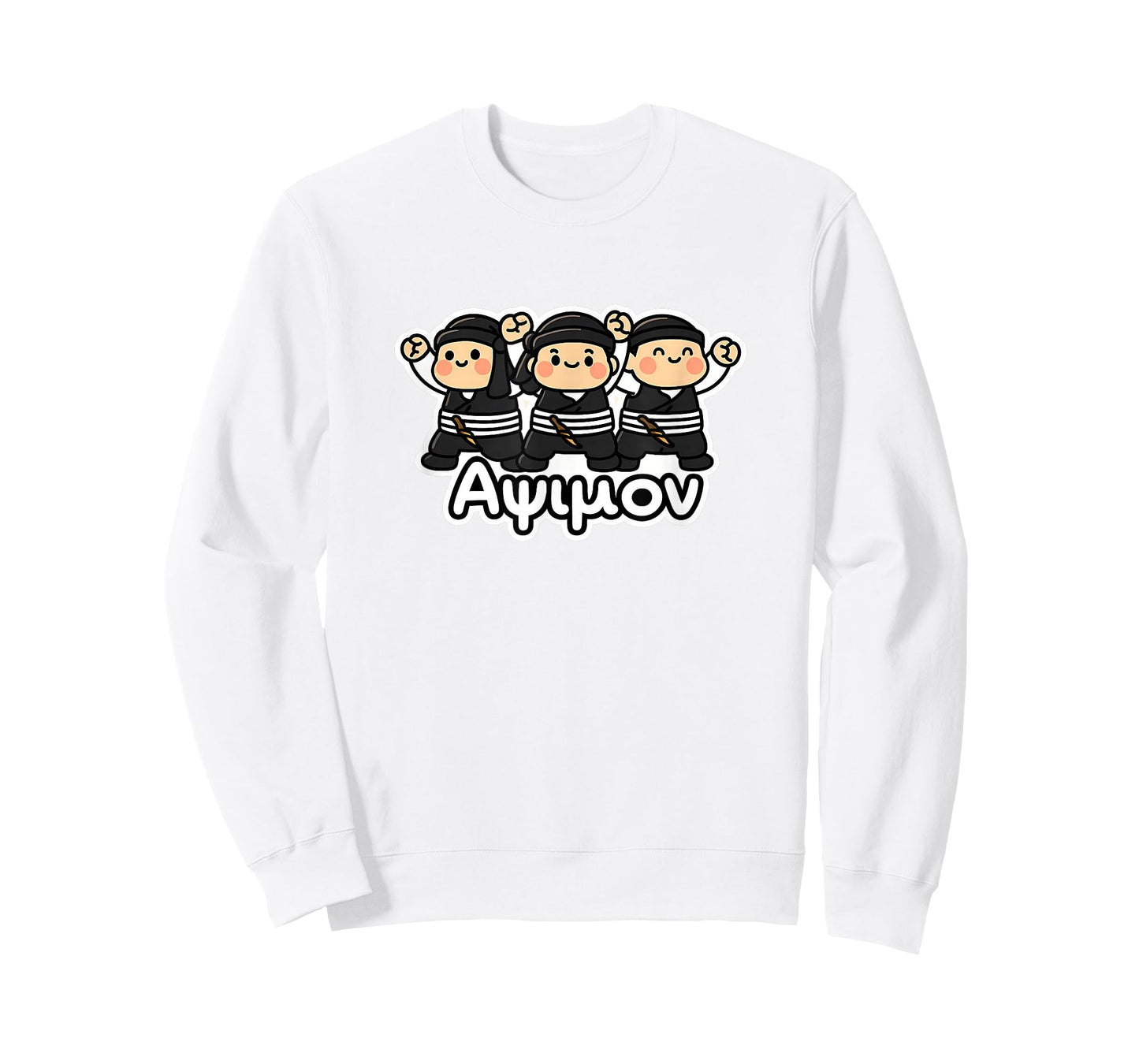 Cute Kawaii Pontian Dancers – Apsimon! Greek Laz Dance T-Shirt