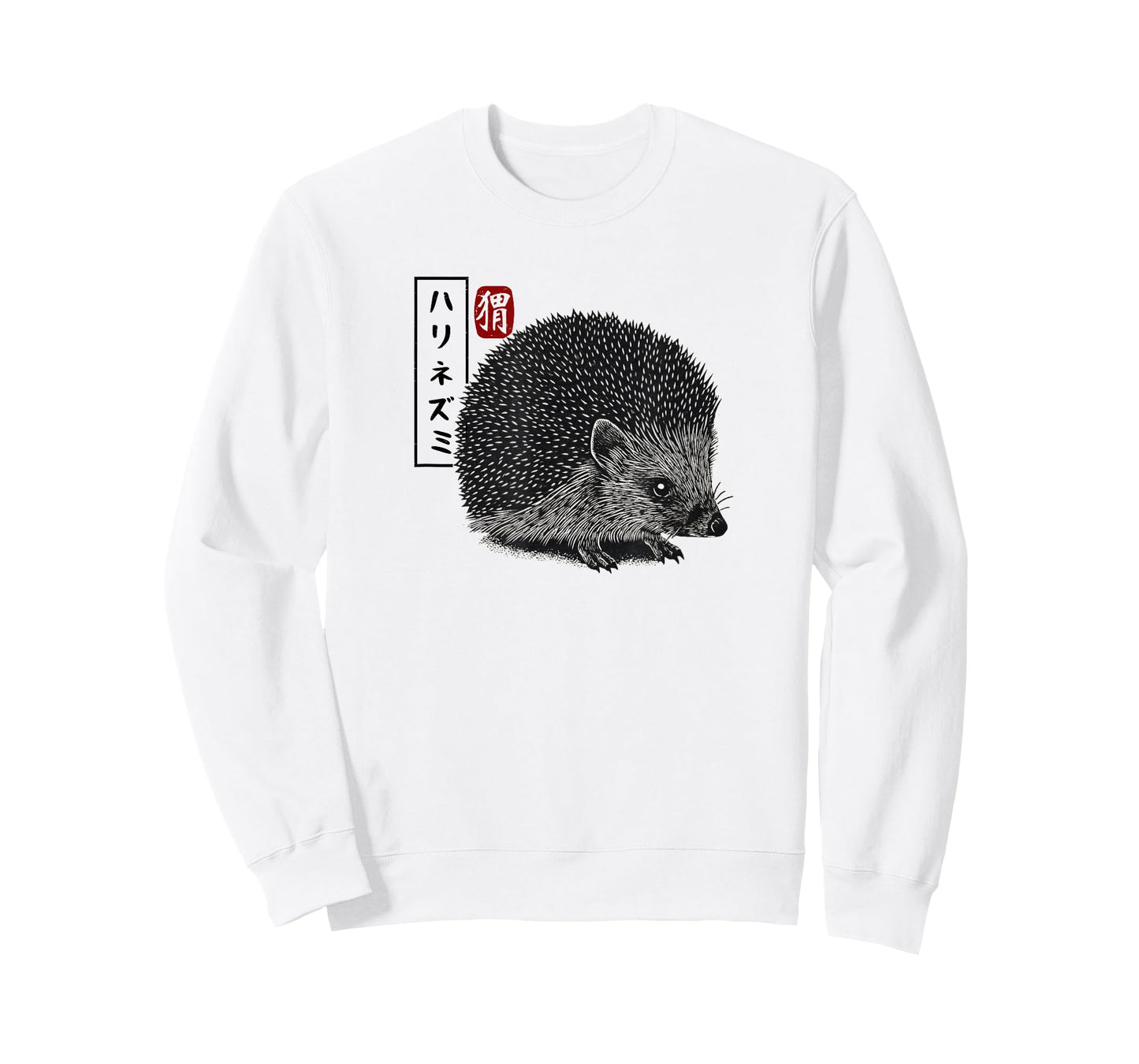 Kanji Japanese Traditional Art Retro Hedgie Animal Lover T-Shirt