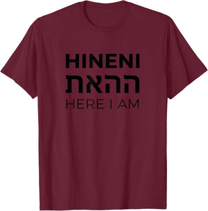Christian Hineni Here I Am, Hebrew Faith Prayer & Worship T-Shirt - T-Shirt | Maroon