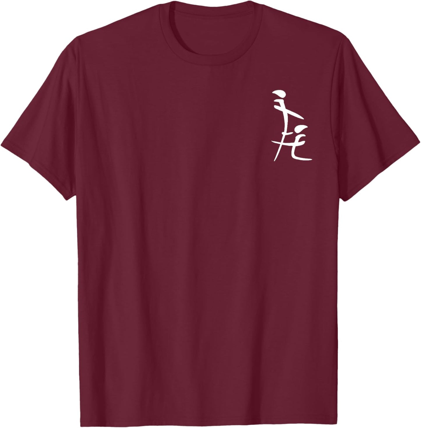 It Means Friendship in Chinese Funny Joke Humor 2 Sides T-Shirt - T-Shirt | Maroon