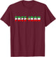 Free Iran – Lion Flag Emblem Historic Heritage Minimal Text T-Shirt - T-Shirt | Maroon