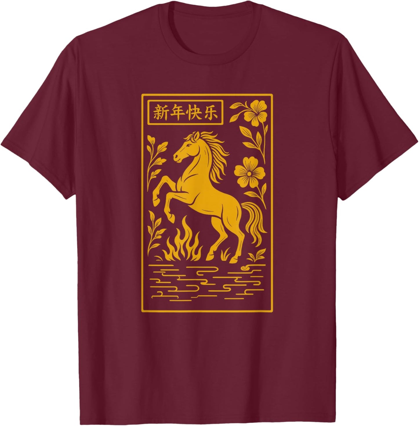 Year of The Horse - Chinese 2026 T-Shirt - T-Shirt | Maroon