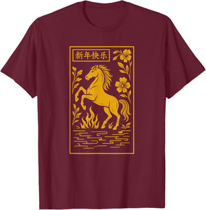 Year of The Horse - Chinese 2026 T-Shirt - T-Shirt | Maroon