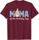 Mama Teddy Bear 1st Birthday Boy Party Family Matching T-Shirt - T-Shirt | Maroon