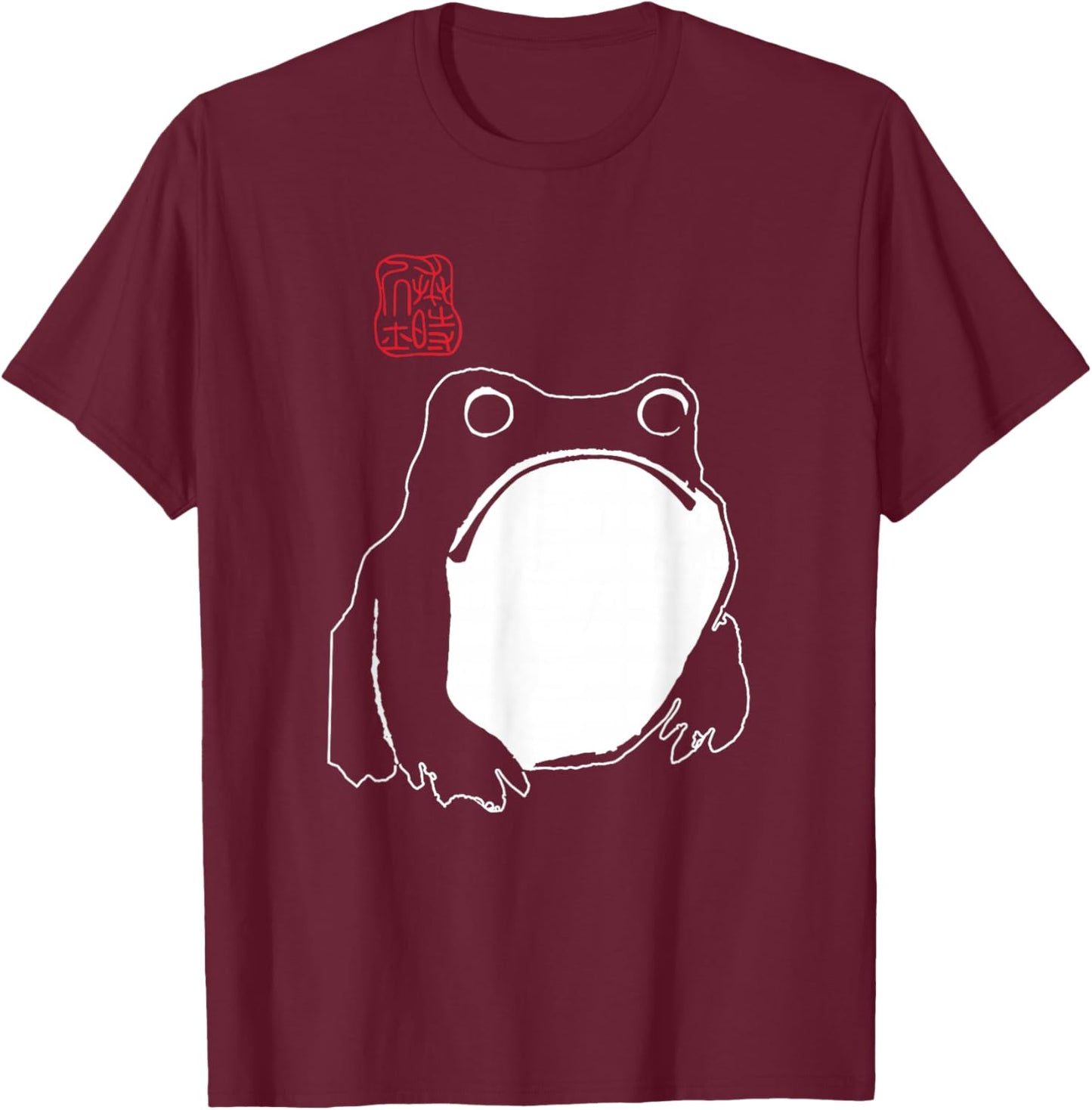 Cute Grumpy Frog Japanese Ink - Traditional Art Humor T-Shirt - T-Shirt | Maroon