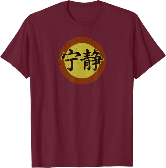 Vintage Distressed Serenity Symbol Firefly Retro Spaceship T-Shirt - T-Shirt | Maroon