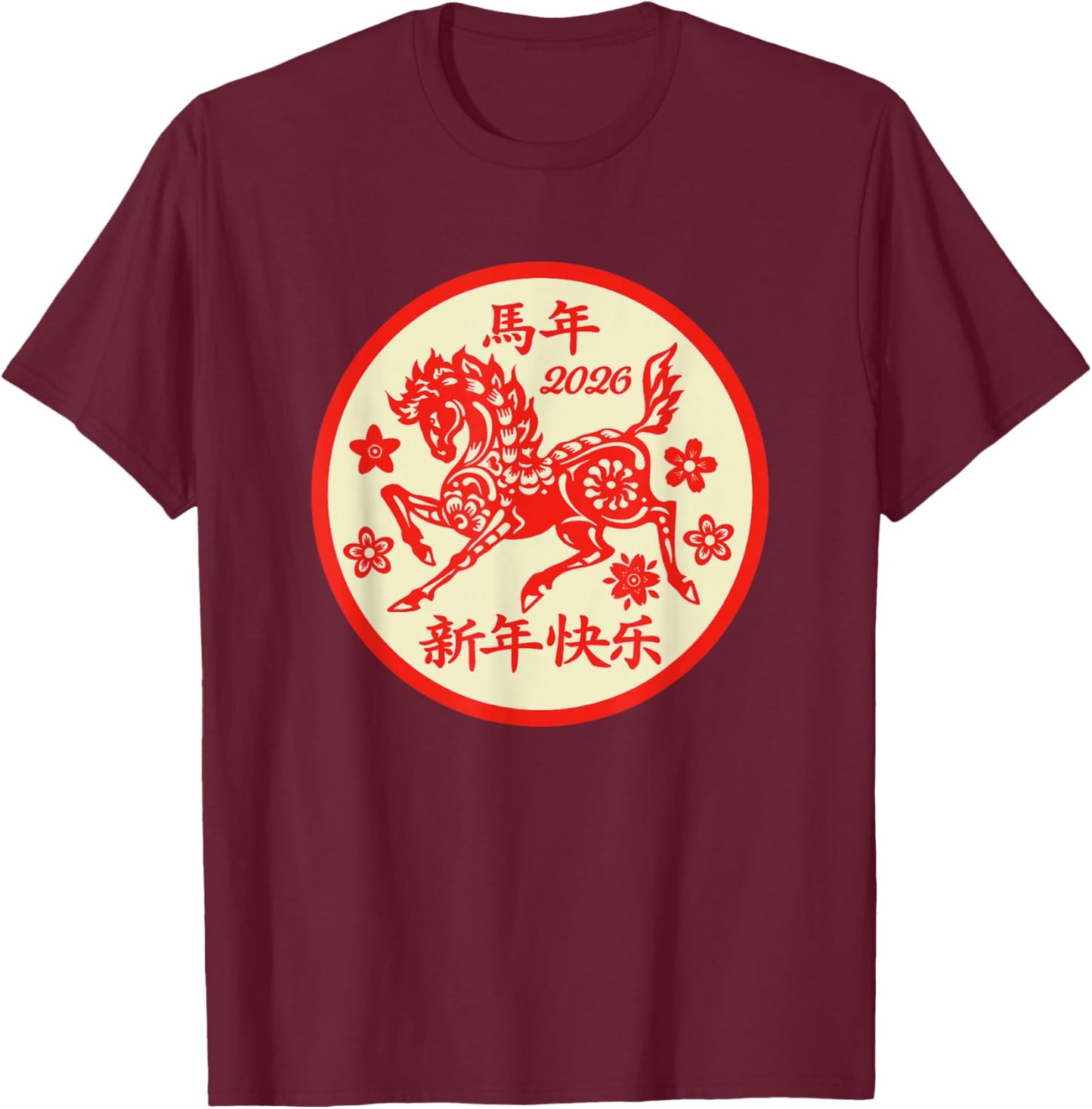 Horse Year Happy Chinese New Year 2026 Horse Year Design T-Shirt - T-Shirt | Maroon