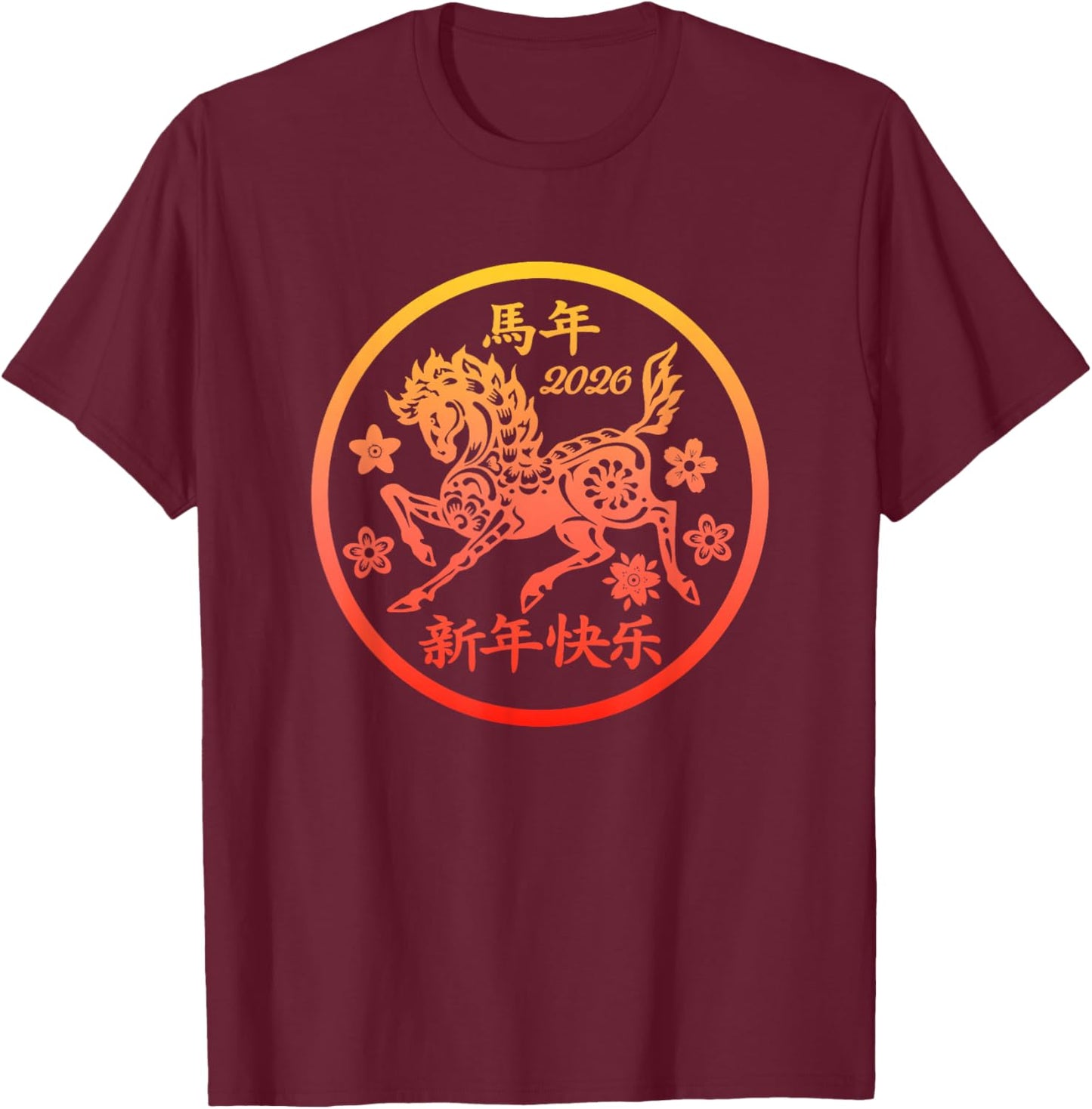 Horse Year Happy Chinese New Year 2026 Horse Year Design T-Shirt - T-Shirt | Maroon