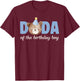 Dada Teddy Bear 1st Birthday Boy Party Family Matching T-Shirt - T-Shirt | Maroon