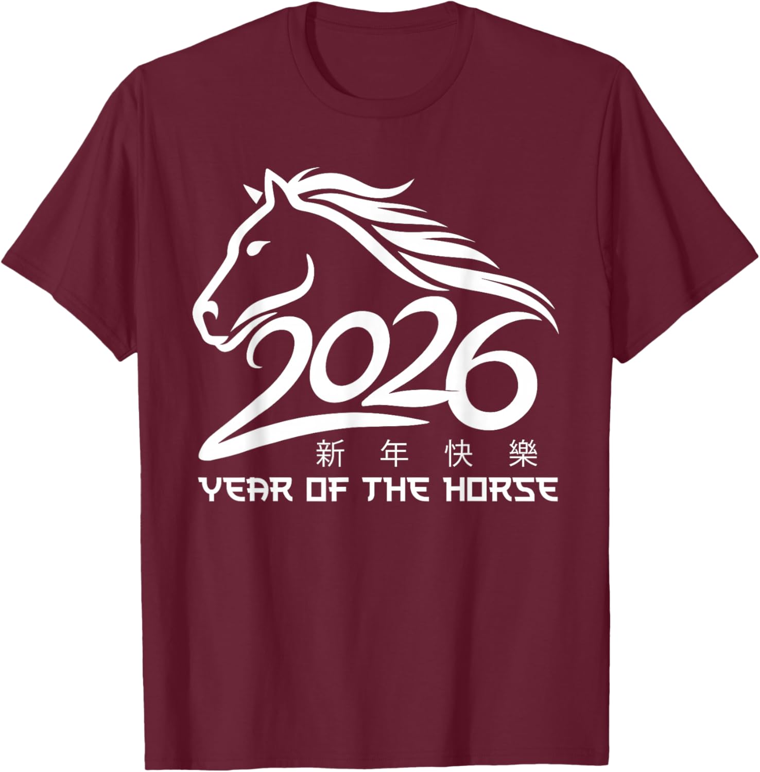 Chinese New Year 2026 of The Horse Lunar New Year 2026 T-Shirt - T-Shirt | Maroon