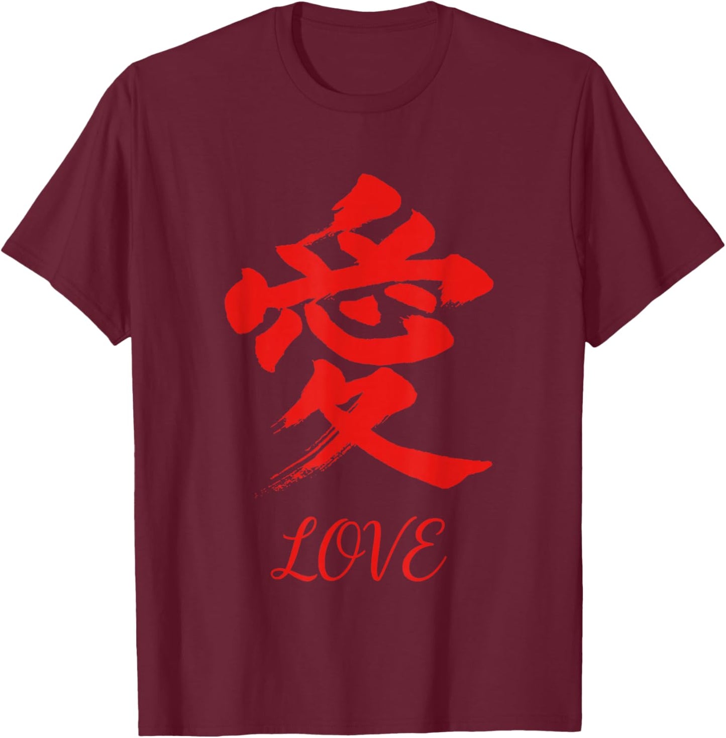 Love Chinese Character Symbol China Culture Valentine Day T-Shirt - T-Shirt | Maroon