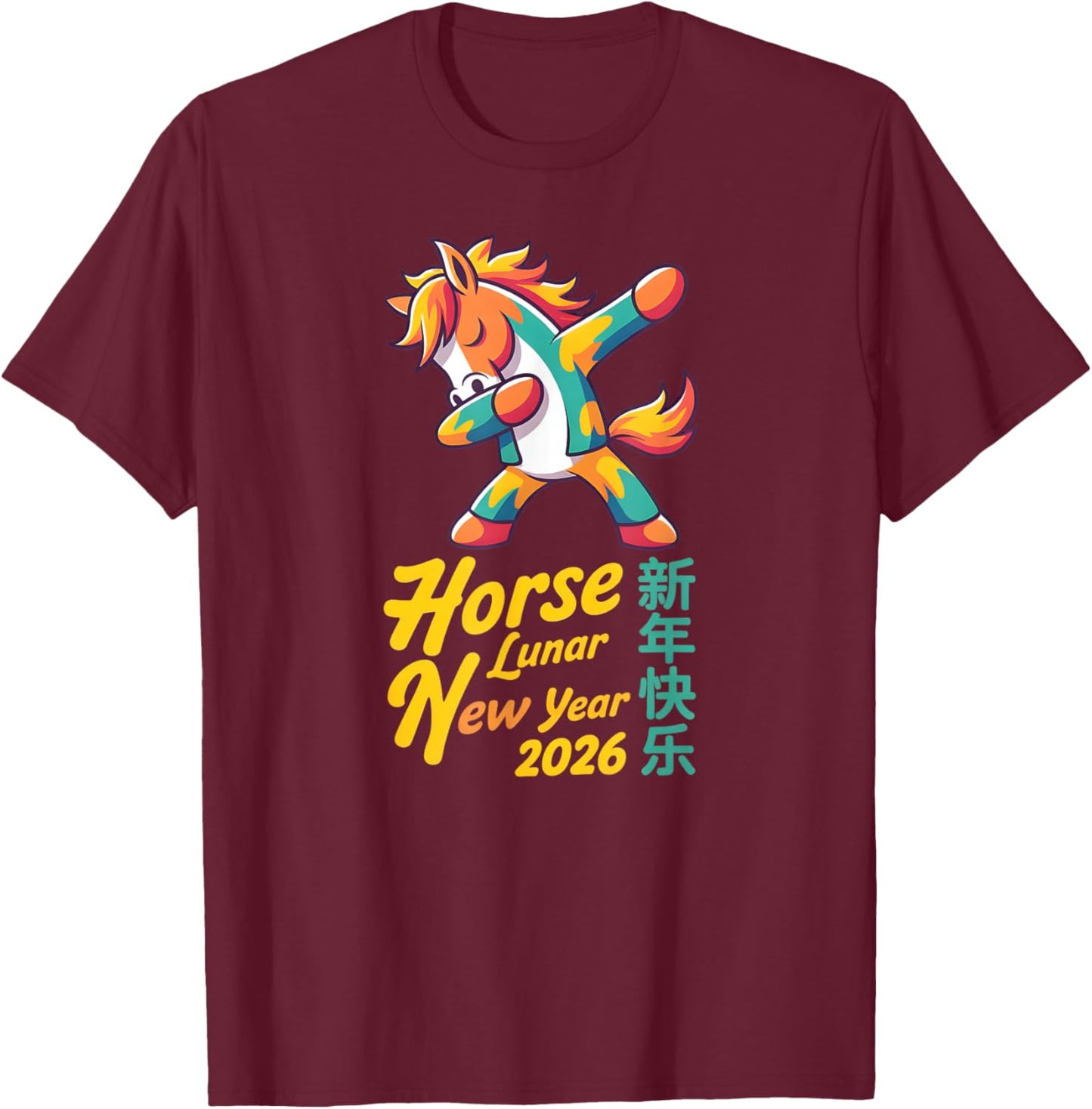 Funny Horse Lunar New Year 2026 Dabbing Design T-Shirt - T-Shirt | Maroon